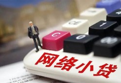 成都1个人创业贷款-成都1私借空放短借-成都1短借私人