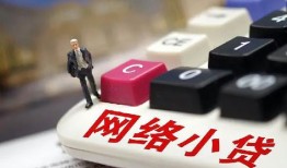 成都1个人创业贷款-成都1私借空放短借-成都1短借私人