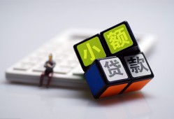成都1小额贷款空放-成都1个人身份证借私借-成都1资金短借