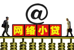 成都1贷款私人贷款-成都1小额信用贷款-成都1私人空放