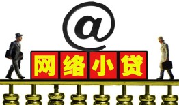 成都1贷款私人贷款-成都1小额信用贷款-成都1私人空放