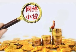 成都1空放-成都1民间借贷私人放款-成都1无抵押贷款