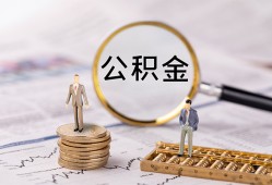 成都1民间借贷网-成都1借钱小贷-成都1急需借钱可以找我