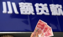 成都1短借当天借钱-成都1无抵押私人贷款-成都1借私借