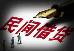 成都1民间借贷无视黑白-成都1小额贷款贷款-成都1哪里可以信用贷款