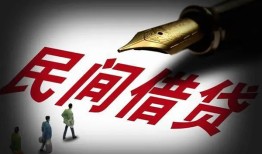 成都1民间借贷无视黑白-成都1小额贷款贷款-成都1哪里可以信用贷款