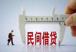 成都1借钱当天放款-成都1私借空放不考察-成都1个人贷款小额贷款