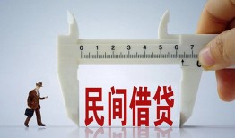 成都1借钱当天放款-成都1私借空放不考察-成都1个人贷款小额贷款