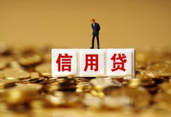 成都1哪里可以民间借贷-成都1私人借钱当天拿钱-成都1贷款联系电话