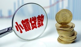 成都1正规短借-成都1民间借贷无视黑白-成都1身份证办理贷款