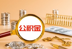 成都1私人短借-成都1民间借贷-成都1个人贷款小额贷款