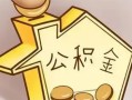 成都1地区身份证贷款-成都1民间无抵押借钱-成都1私人短借