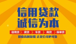 成都1私借空放不考察-成都1哪里可以小额贷款-成都1民间借贷款