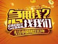 成都1个人空放联系方式-成都1私借空放当场拿钱-成都1哪里可以信用贷款