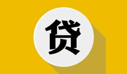 成都1私借空放先息后本-成都1身份证小额贷款-成都1个人短借