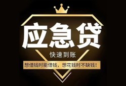 成都1用身份证借私借-成都1短借私人-成都1民间小额借贷