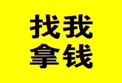 成都1私人借钱电话-成都1地区公积金信用贷款-成都1短拆垫资