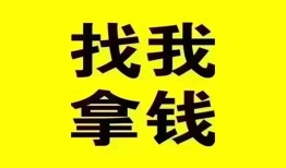 成都1私人借钱电话-成都1地区公积金信用贷款-成都1短拆垫资