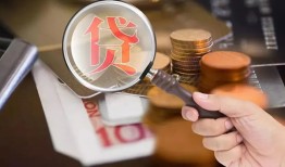 成都1个人放贷-成都1身份证贷款平台-成都1本地身份证贷款