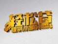 成都1正规短借-成都1小额贷款电话-成都1小额信用贷款