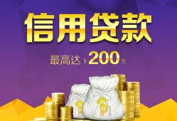 成都1应急贷款-成都1短期空放小额贷款-成都1个人空放