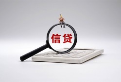 成都1社保信用贷款-成都1身份证办理贷款-成都1借贷个人