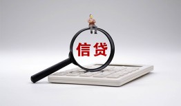 成都1社保信用贷款-成都1身份证办理贷款-成都1借贷个人