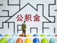 成都1空放私人借钱-成都1身份证线下贷款-成都1民间借贷无视黑白