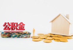 成都1身份证怎么贷款-成都1民间短借-成都1私人空放