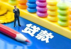 成都1民间借贷无视黑白-成都1信用贷款-成都1小额贷款贷款