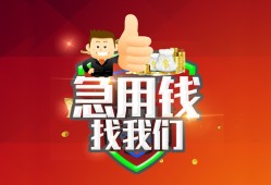 成都1个人借贷-成都1贷款当天放款-成都1私人空放二次私借