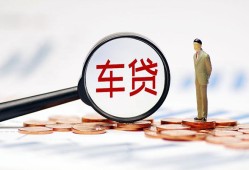 成都1哪有个人借贷-成都1身份证应急贷款-成都1短借短拆