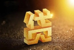 成都1借钱急用钱-成都1私借上门放款-成都1个人信用贷款