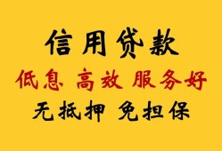 成都1用身份证借私借-成都1哪里可以私人借款-成都1空借放款