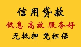 成都1用身份证借私借-成都1哪里可以私人借款-成都1空借放款