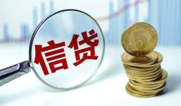 成都1私人空放联系方式-成都1个人放贷-成都1二次抵押贷款