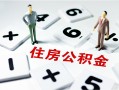 成都1私人装修贷款-成都1个人借钱电话-成都1私人身份证借私借