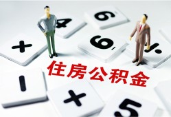成都1私人装修贷款-成都1个人借钱电话-成都1私人身份证借私借