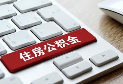 成都1贷款信用贷款-成都1小额贷款当天放款-成都1民间短借