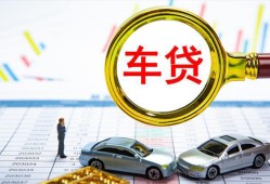 成都1身份证贷款电话-成都1民间私人借贷-成都1民间借贷当天放款