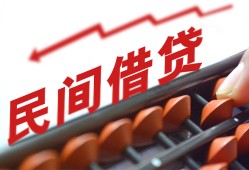 成都1短借急用钱-成都1生意贷-成都1私借空放先息后本