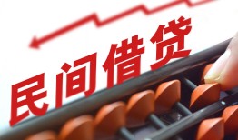 成都1短借急用钱-成都1生意贷-成都1私借空放先息后本