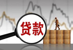 成都1小额贷款电话-成都1私借空放短借-成都1小额贷款