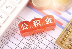 成都1空放贷款-成都1个人私借-成都1小额无抵押贷款