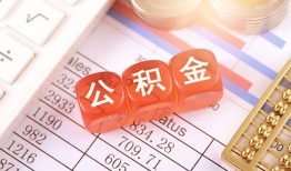 成都1空放贷款-成都1个人私借-成都1小额无抵押贷款
