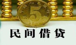 成都1信用贷款-成都1小额贷款-成都1民间借贷无抵押