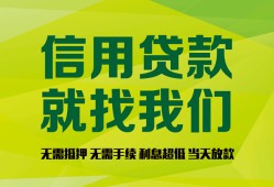 成都1借钱网-成都1贷款私人贷款-成都1私借空放先息后本