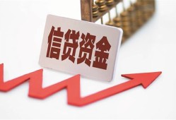 成都1贷款公司电话号码-成都1民间无抵押借钱-成都1私人身份证借私借