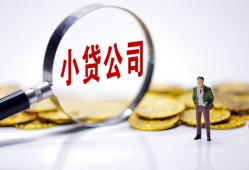 成都1私人私借-成都1空放贷款-成都1私借上门放款