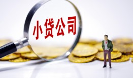 成都1私人私借-成都1空放贷款-成都1私借上门放款